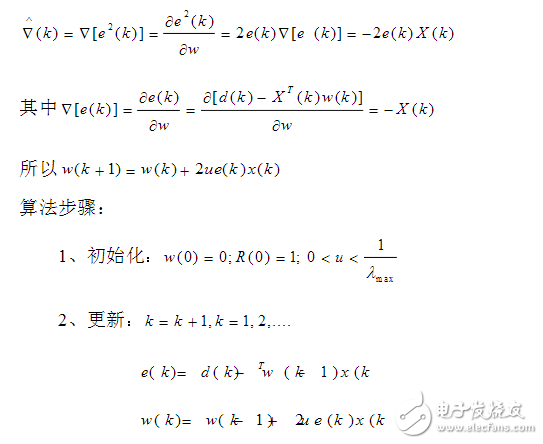 matlab实现的自适应滤波算法