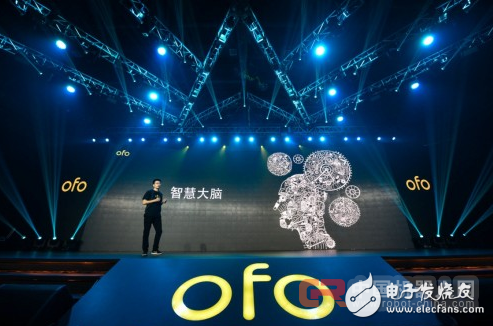 ofo实现物联网和人工智能的最佳配对,成移动物联网第一入口