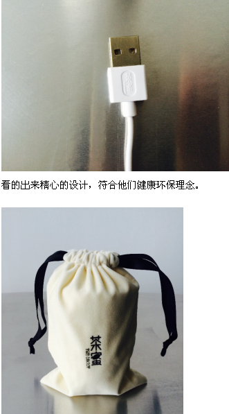 智能硬件