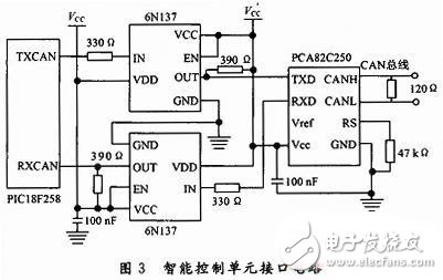 电路图讲解