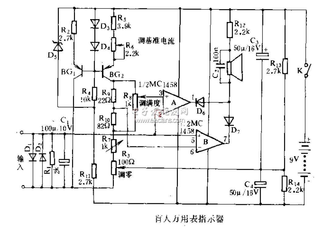 盲人万用表指示器电路