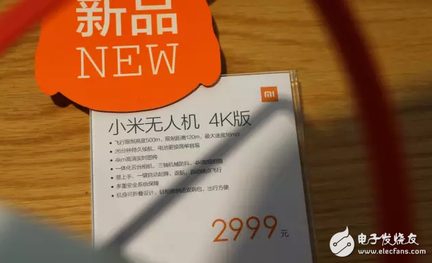 小米无人机4K版真机实拍，售价也是依旧性价比，2999元