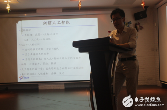 如何避开创业路上诸多坑，大咖传授硬件实战之道