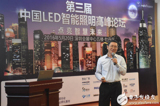 亿思腾达三合一智能灯泡解决两大行业发展难题