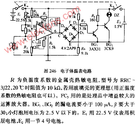 电路图讲解