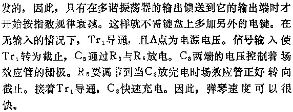 电路图讲解