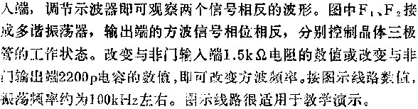 电路图讲解