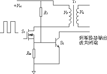 晶体管保护