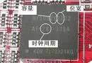 【干货】一文了解40种常用的芯片封装技术