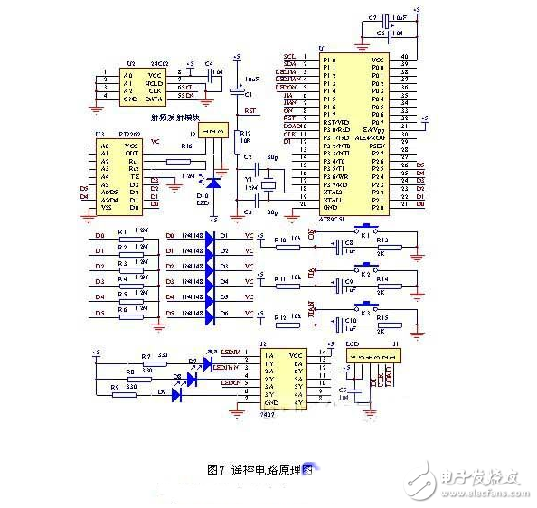 采用NFC技术的无线遥控器系统电路设计