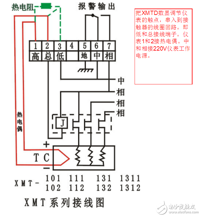 温控器接线图及原理图
