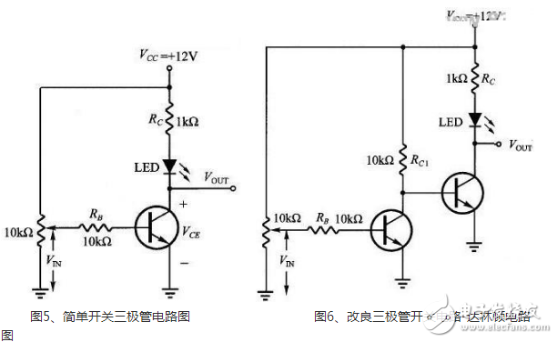 三極管開關電路設計彙總(十一款開關電路設計原理)