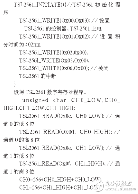 基于ARM的LED自适应调光系统设计