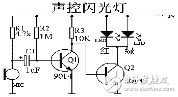 简易声控闪光灯的制作