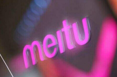 meitu .jpg