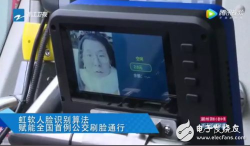 助力“智能+”成燎原之势 虹软视觉AI赋能百业升级
