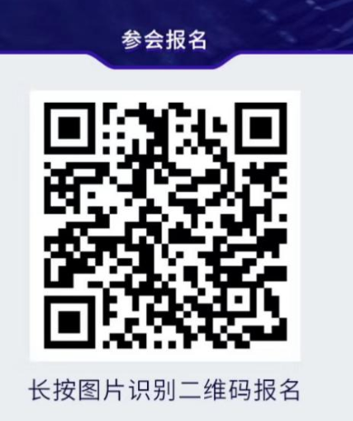 全球人工智能应用创新峰会如期而至，4月9日，深圳见！