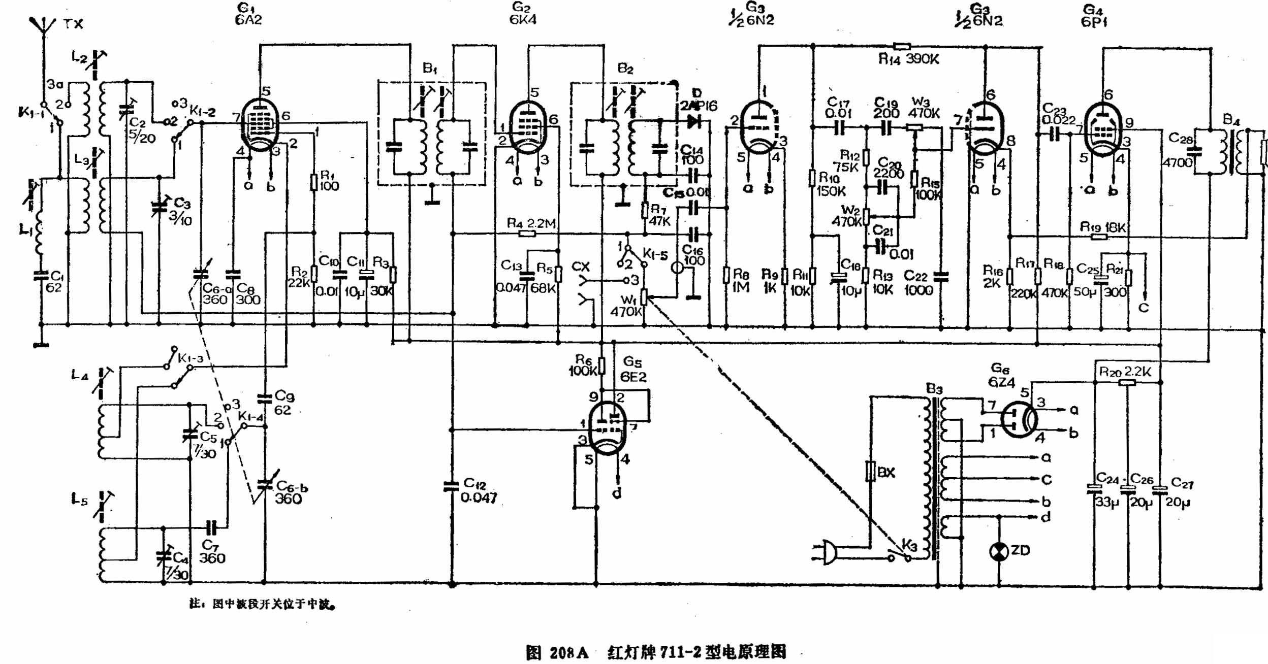 红灯711电子管电路图绵集