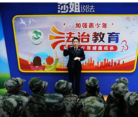 重庆市成立了首个国家级示范实践法治VR教育基地