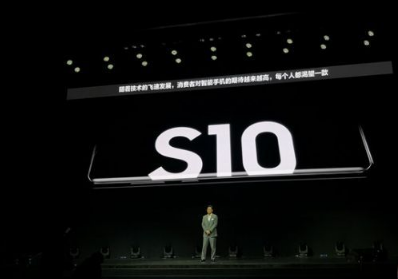 三星新旗舰Galaxy S10系列正式发布 引入了全新的解锁方式