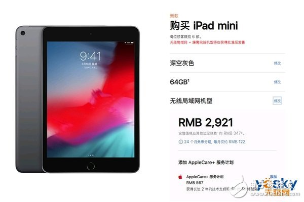 苹果宣布将放弃无线充电产品AirPower