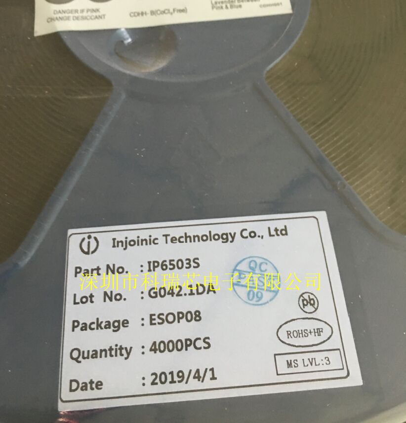 IP6503S.jpg