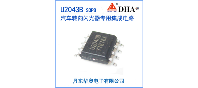 U2043B产品图片-675.jpg