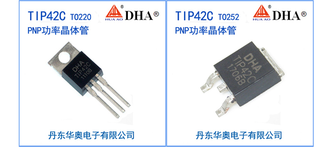 TIP42C产品图片.jpg