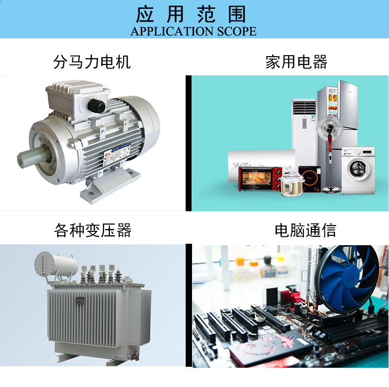详情表_08.jpg