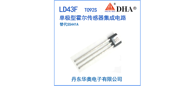 LD43F产品图片-675.jpg