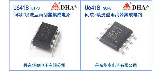 U641B产品图片-675.jpg
