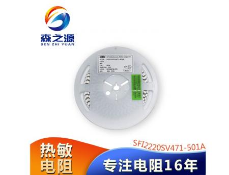 SFI2220SV471-501A YXY 贴片压敏电阻