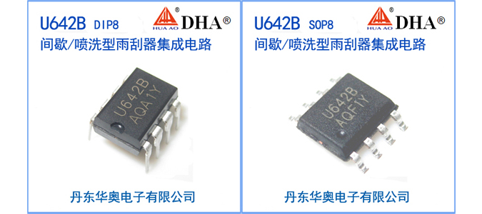 U642B产品图片-675.jpg