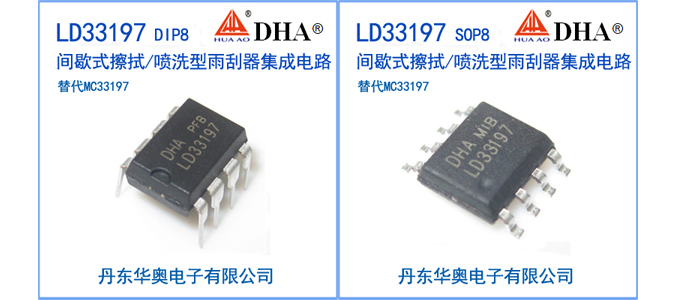 LD33197产品图片-675.jpg