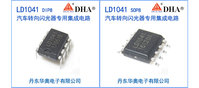 LD1041产品图片-675.jpg