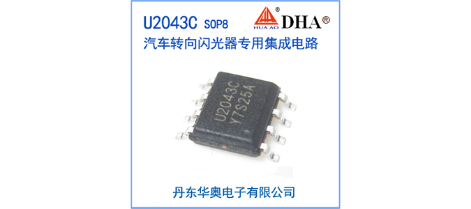 U2043C产品图片-675.jpg