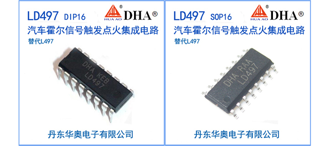 LD497产品图片-675.jpg