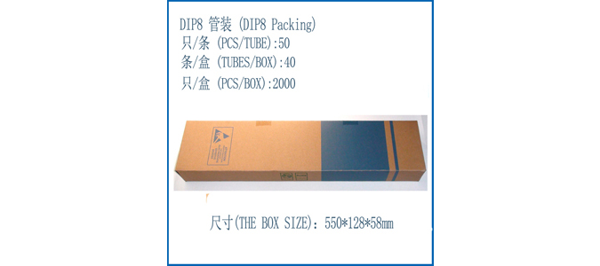 LD9305包装-675.jpg