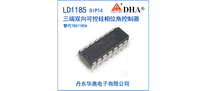LD1185产品图片-675.jpg