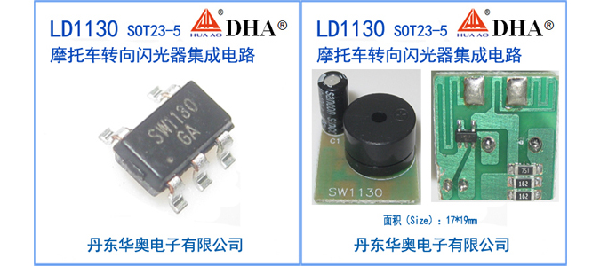 LD1130产品图片-675.jpg