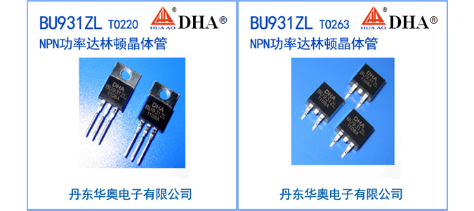 BU931ZL产品图片-675.jpg