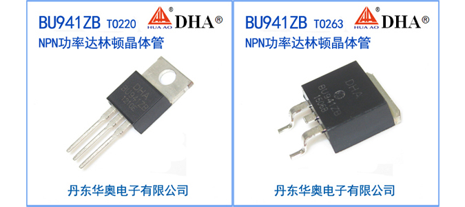BU941ZB产品图片-675.jpg