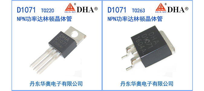 D1071产品图片-675.jpg