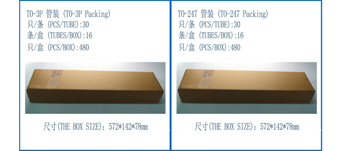 晶体管包装图-3P-247-675.jpg