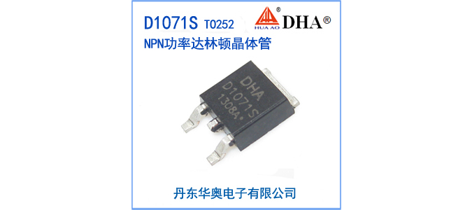 D1071S产品图片-675.jpg