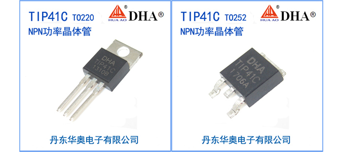 TIP41C产品图片.jpg