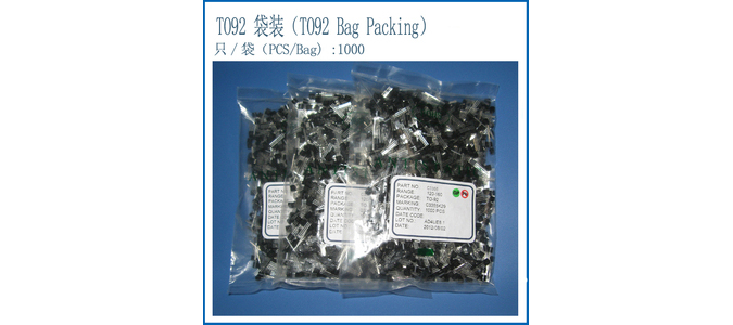 TO92袋装-675.jpg