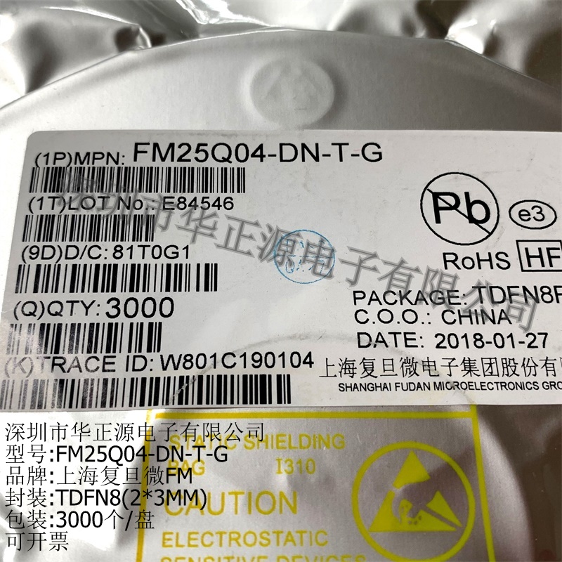 FM25Q04-DN-T-G-005.jpg