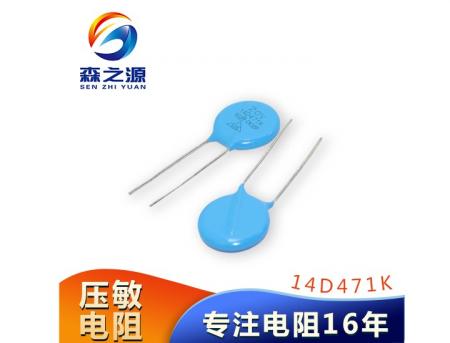 14D471K  ZOV 直插压敏电阻 14D