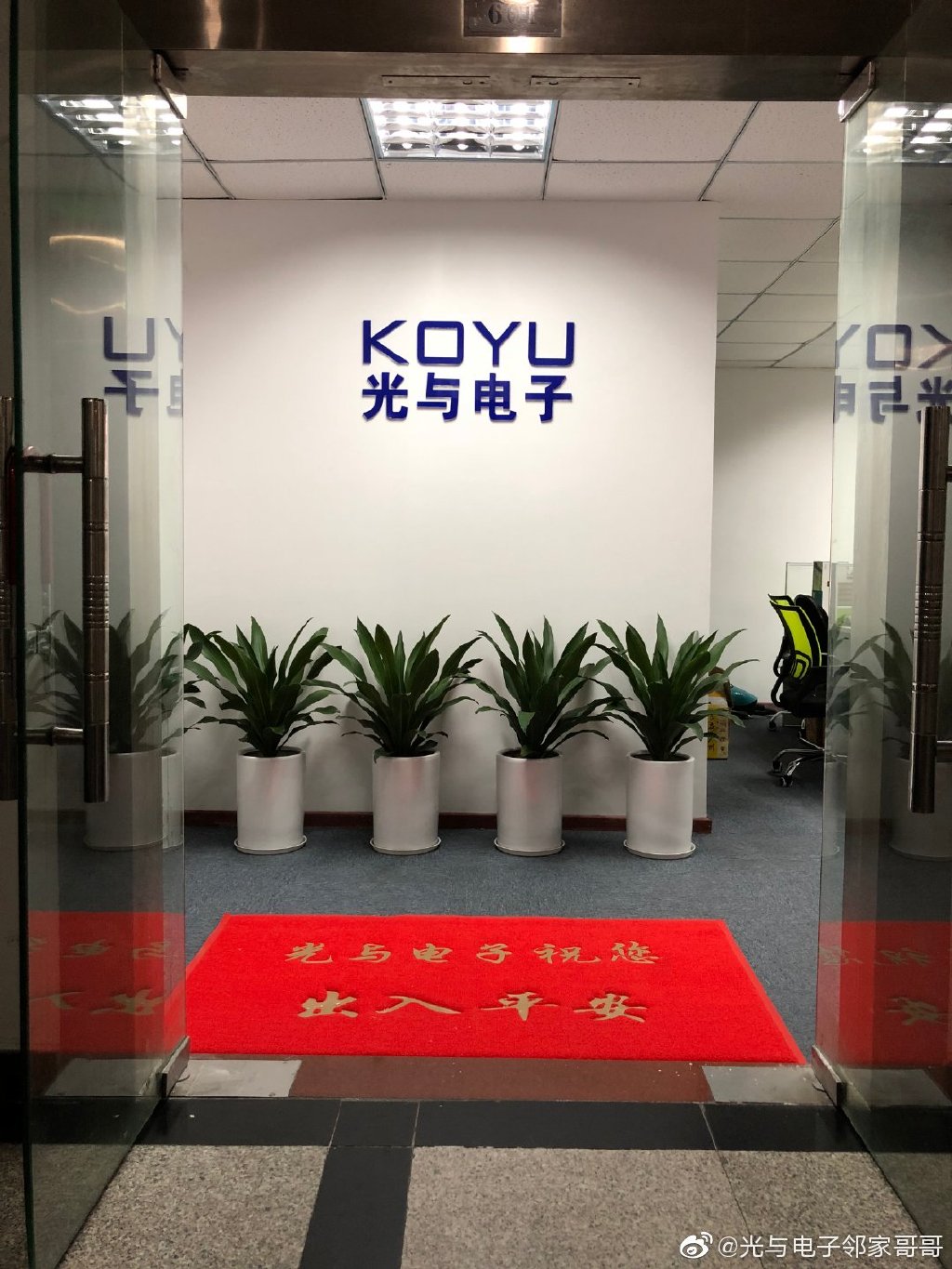 光与电子形像墙.jpg